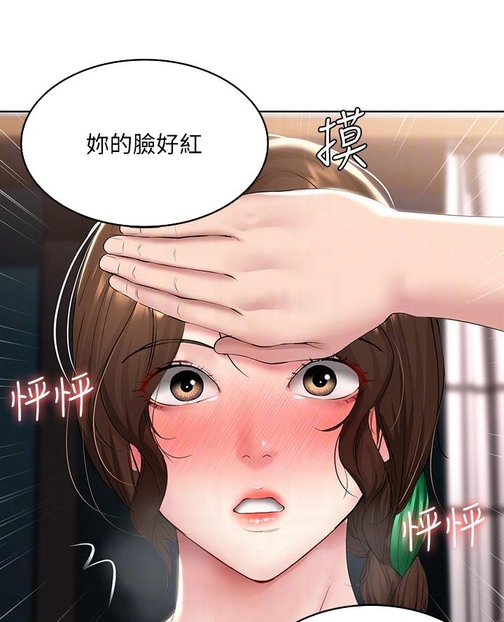 第175话12