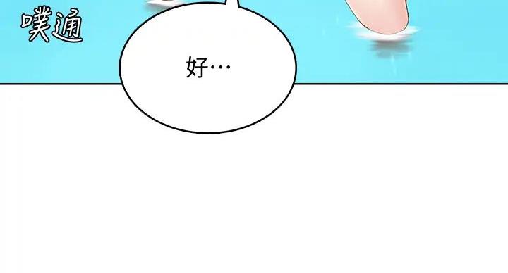 第142话101