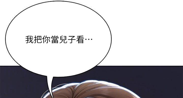第73话96