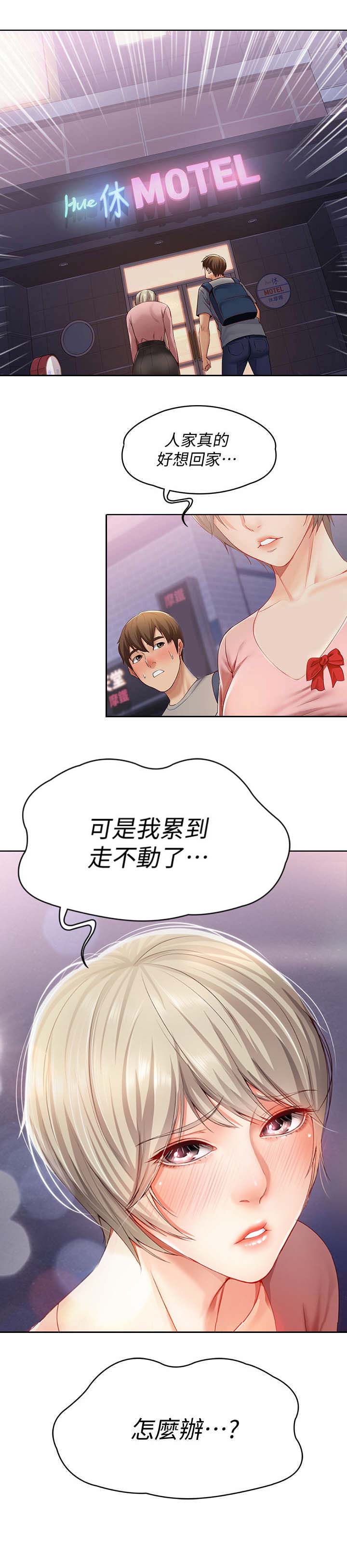 第4话10