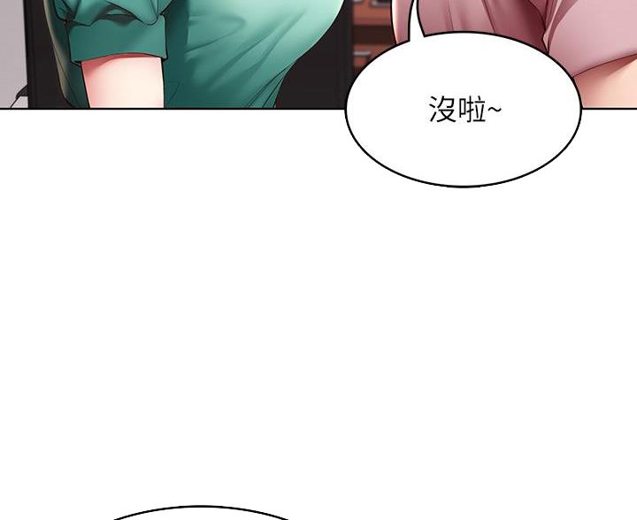 第180话35