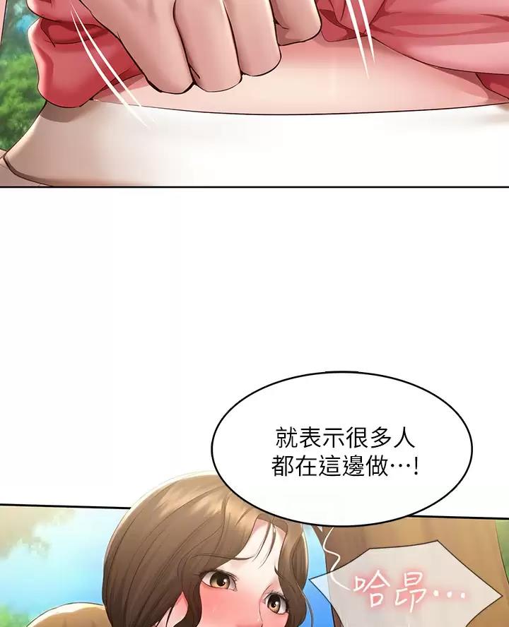 第198话3