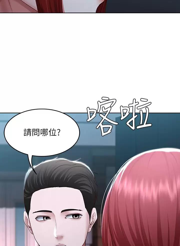 第210话30