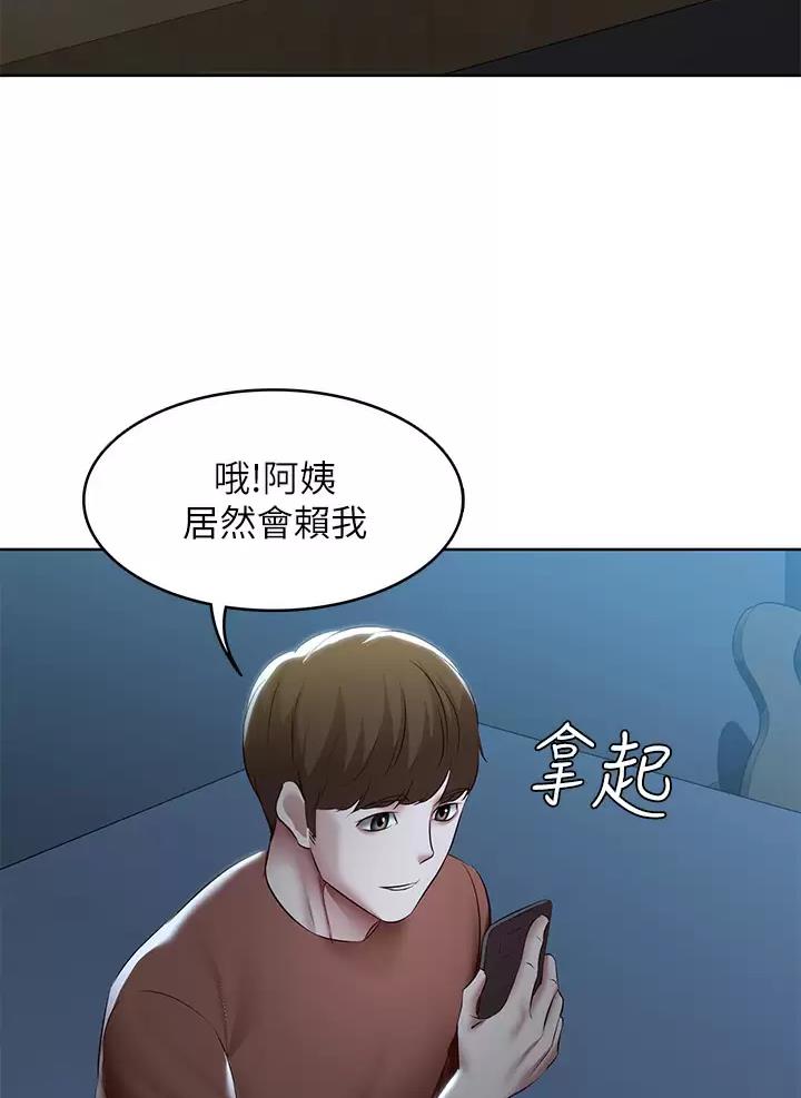 第207话32