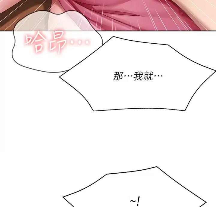 第195话41