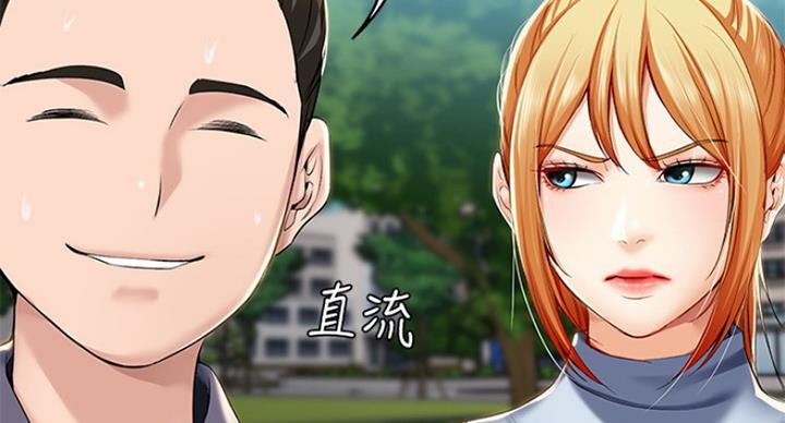 第61话85
