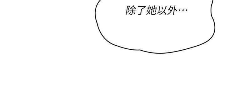 第79话51