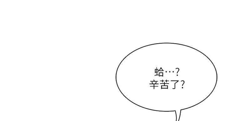 第69话33