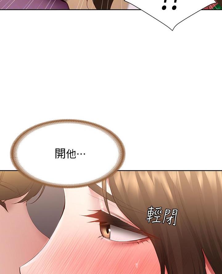 第175话32