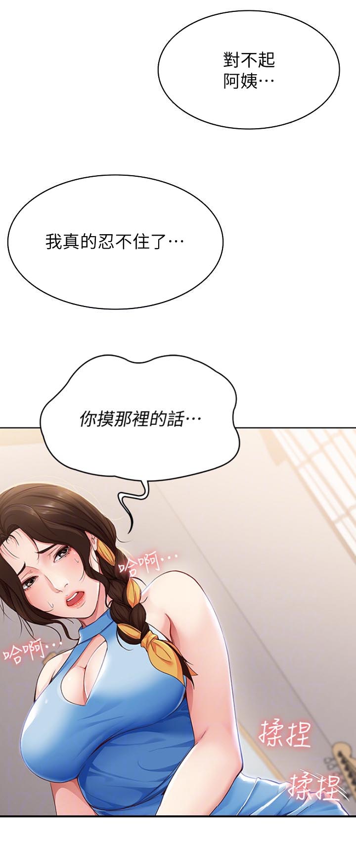 第27话12