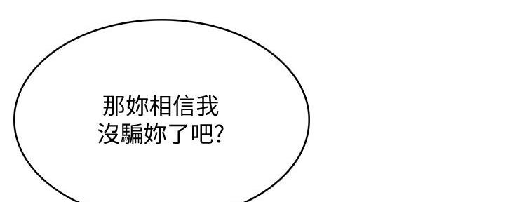 第130话37