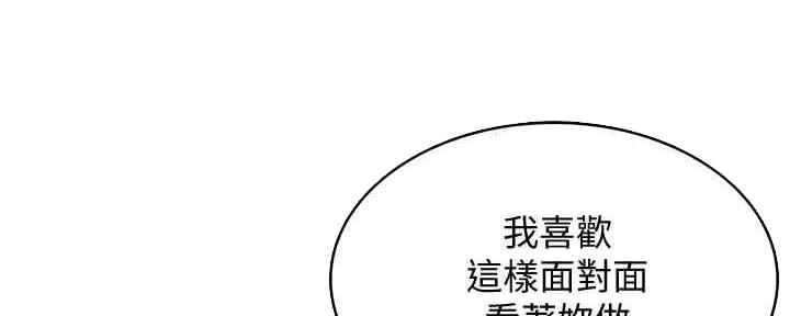 第100话79