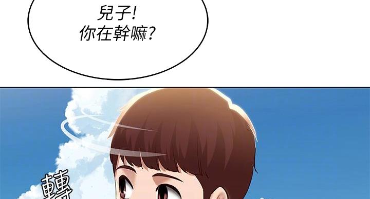 第143话31