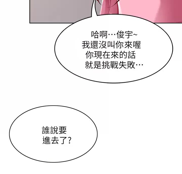 第194话43