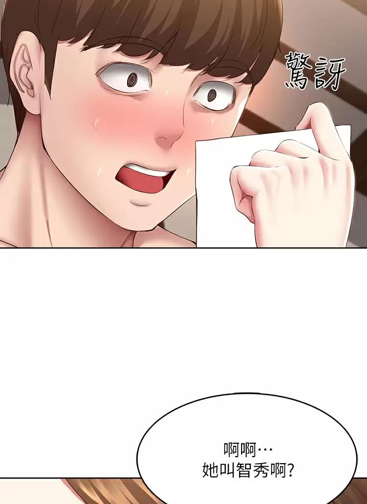 第209话49