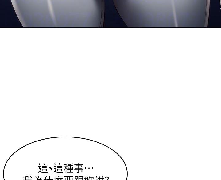 第179话24
