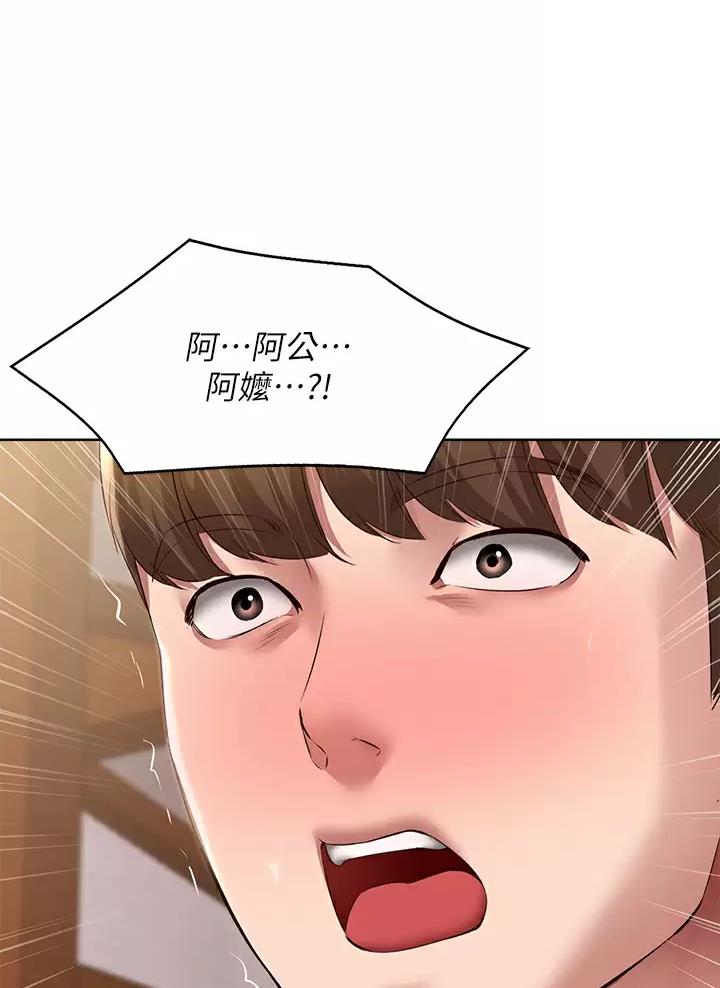 第213话43