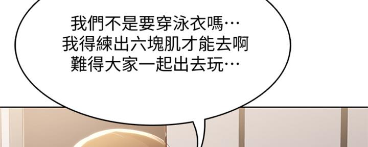 第137话73