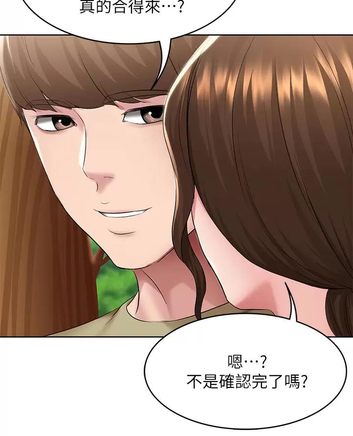 第197话39