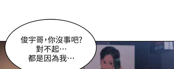 第124话56