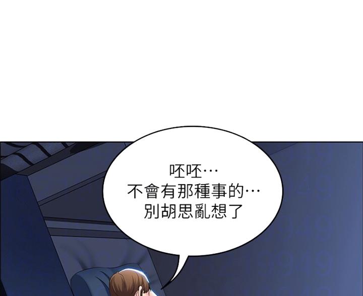 第59话37