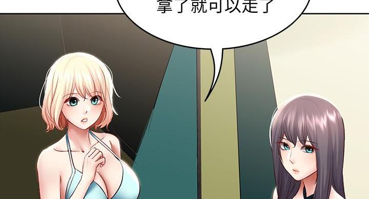 第144话24