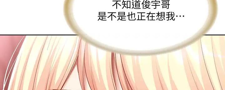 第119话122