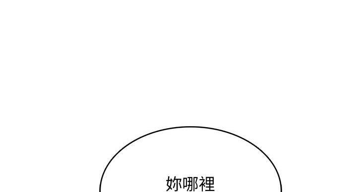 第143话4