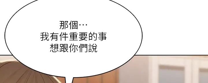 第133话111