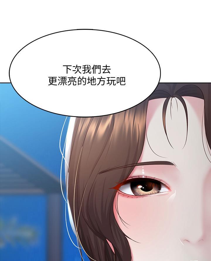 第165话37