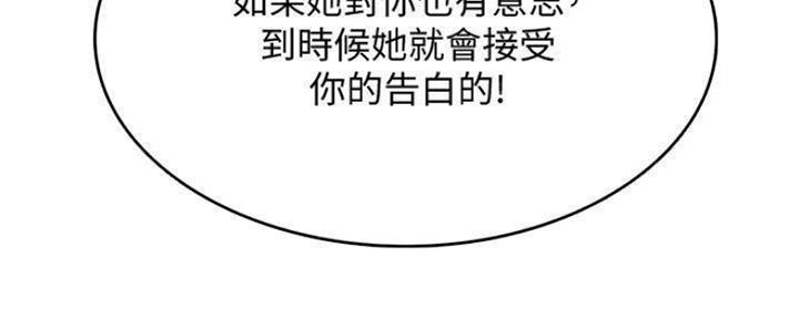 第86话51