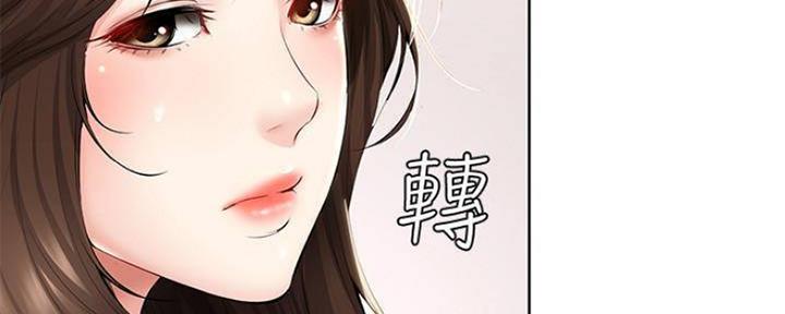 第90话73