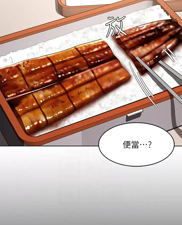 第196话6