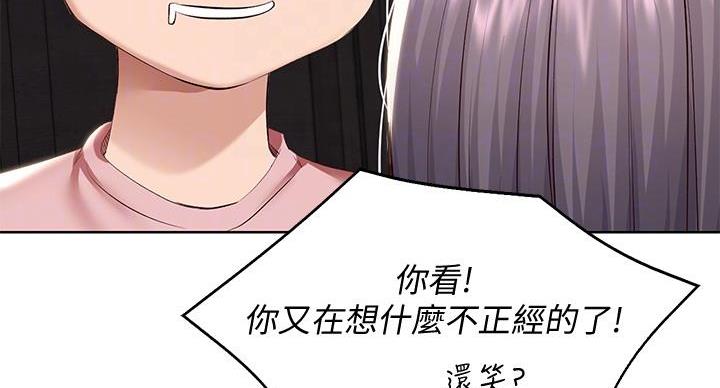 第145话34