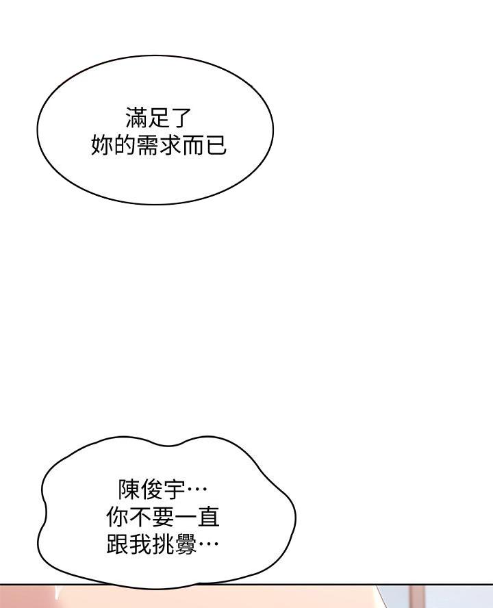 第159话24