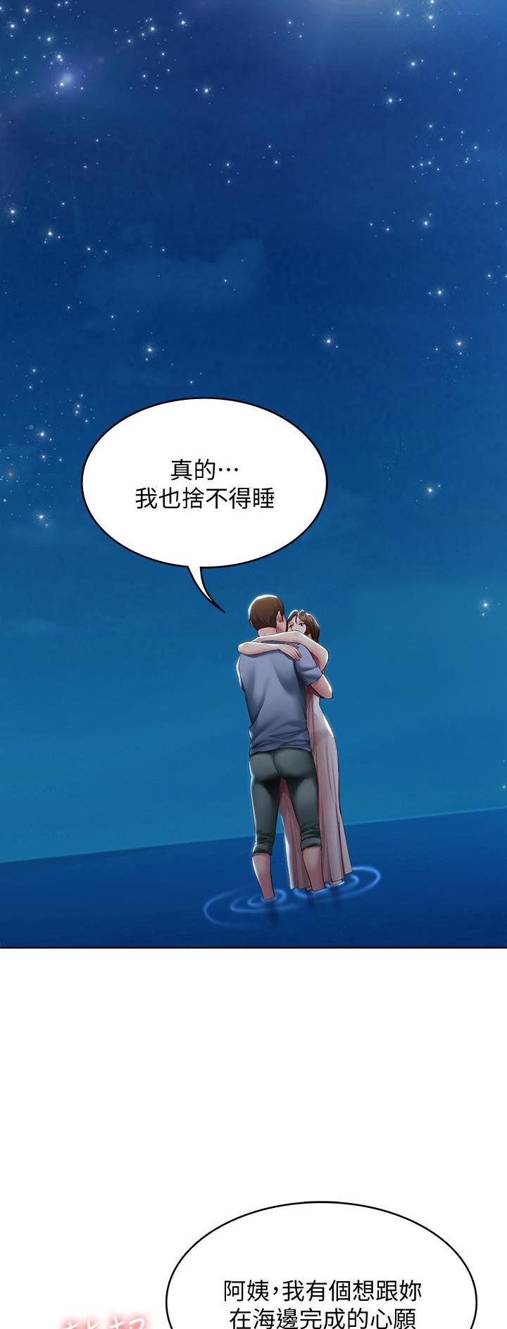 第155话15