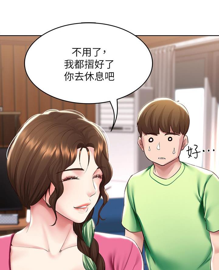 第170话45