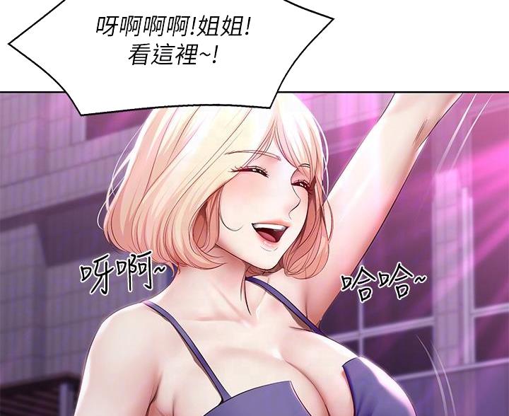 第147话34
