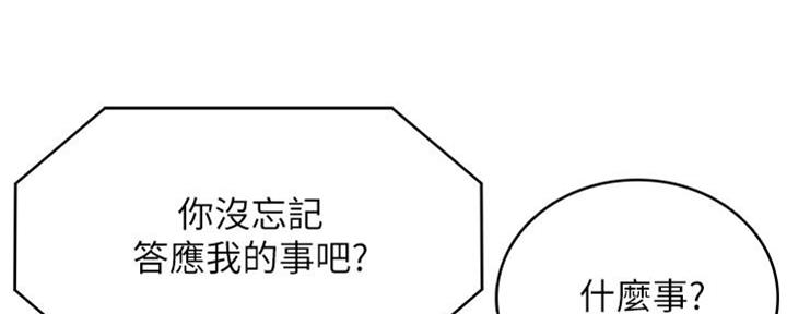 第104话24