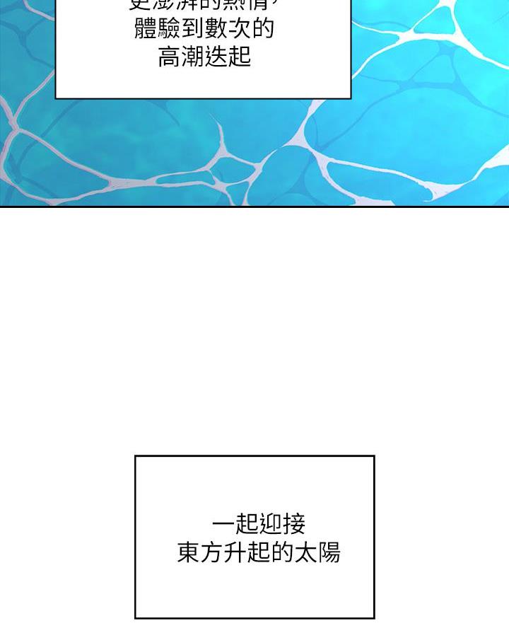 第170话14