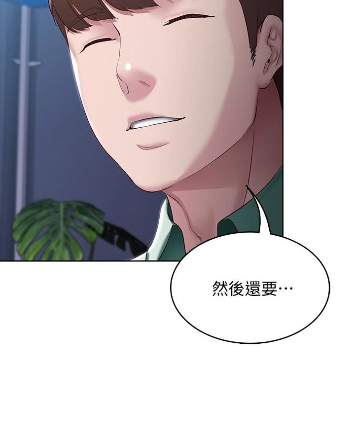 第165话41