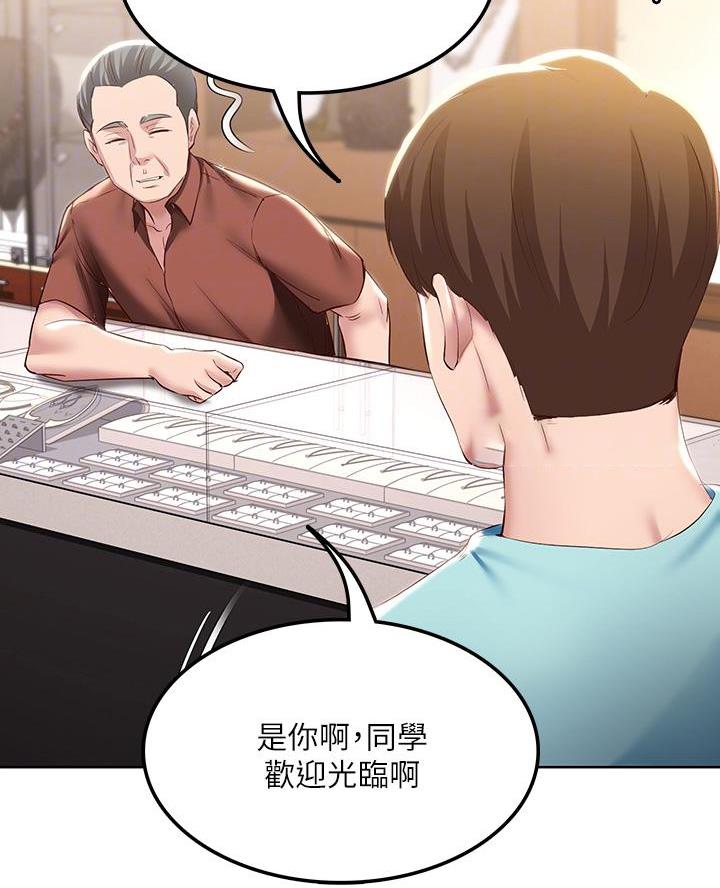 第171话28