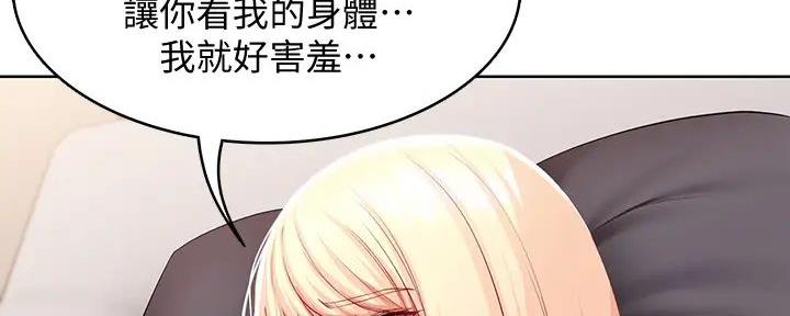 第121话32