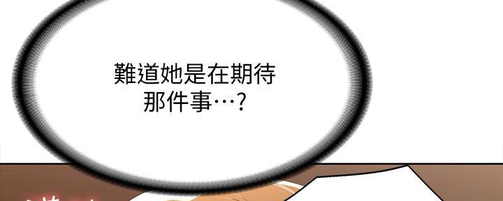第106话183