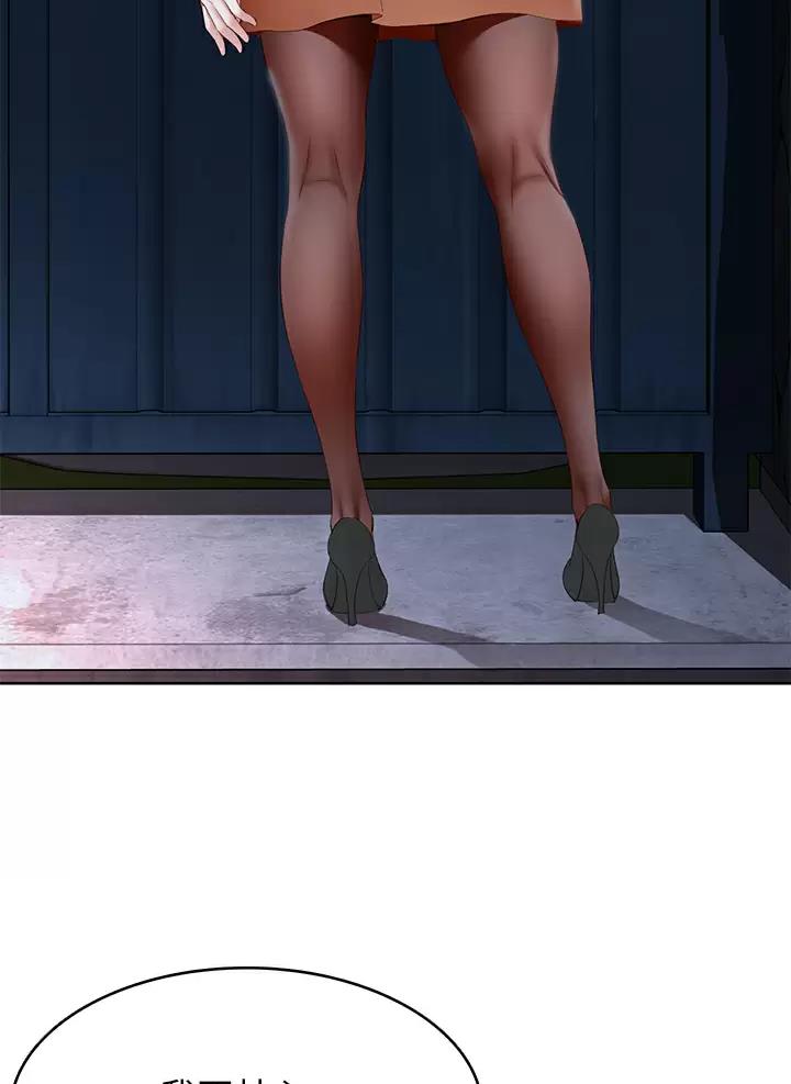 第210话26