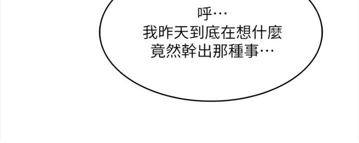 第91话22