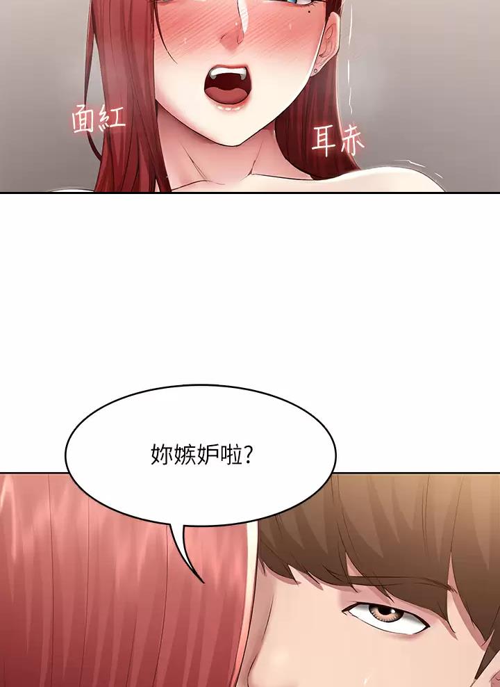 第201话35