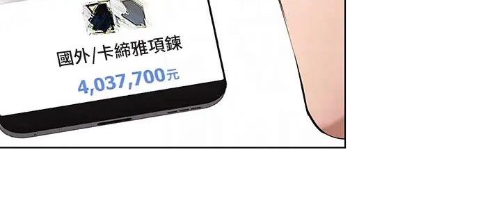 第114话76