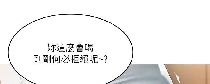 第123话32
