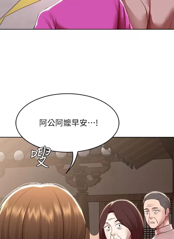 第214话39